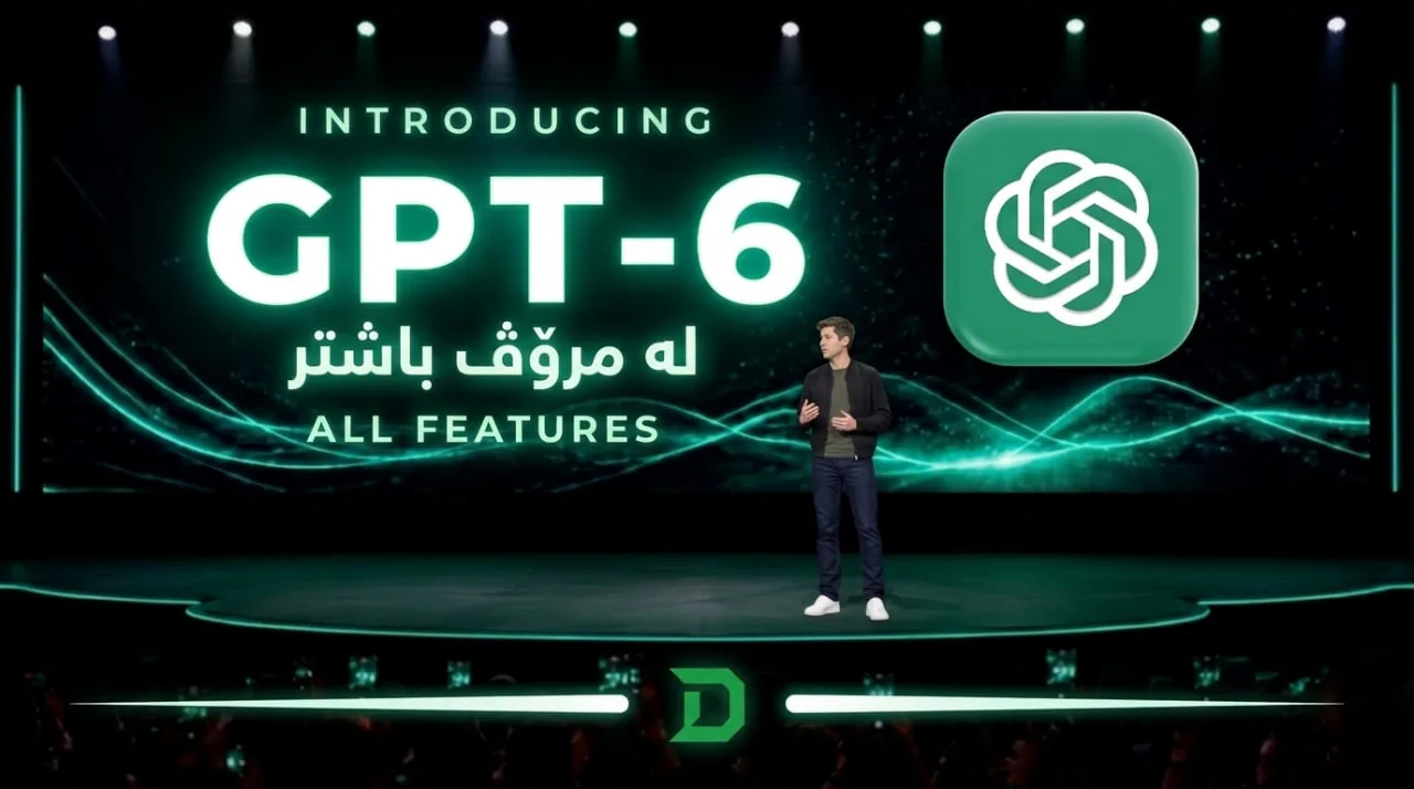 چات جی پی تی بەهێزترین زیرەکی دەستکردیی خۆی ناساند gpt 6 astra