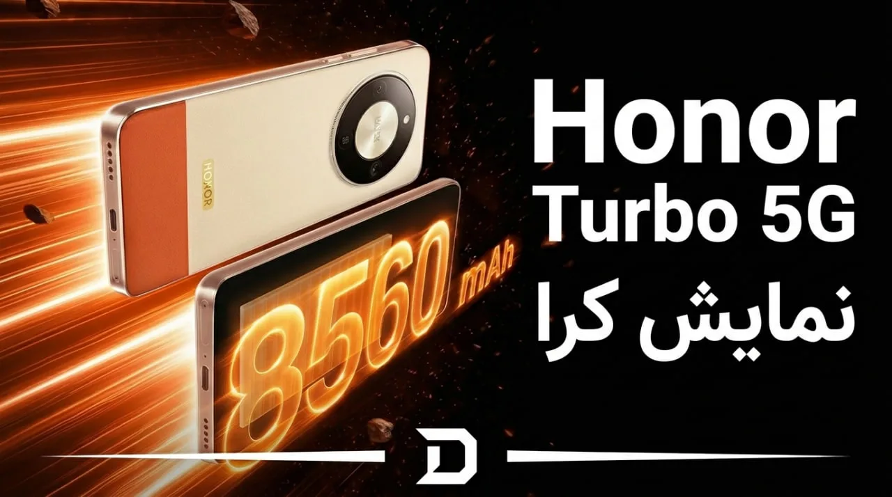 ئۆنەر توربۆ honor turbo 5g